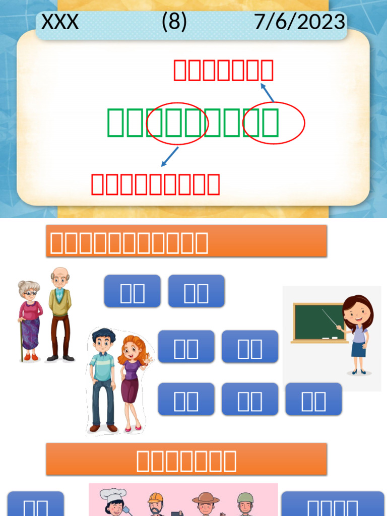 值得我尊敬的一个人 | PDF