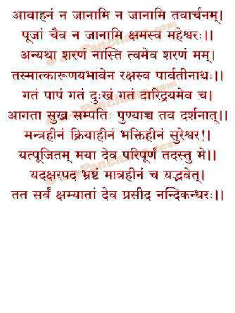 Sanskrit Dhatu Roop Kri
