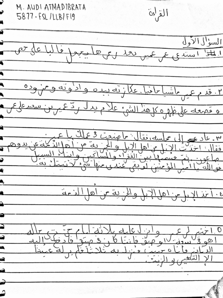 Dec 3, Doc 1 | PDF