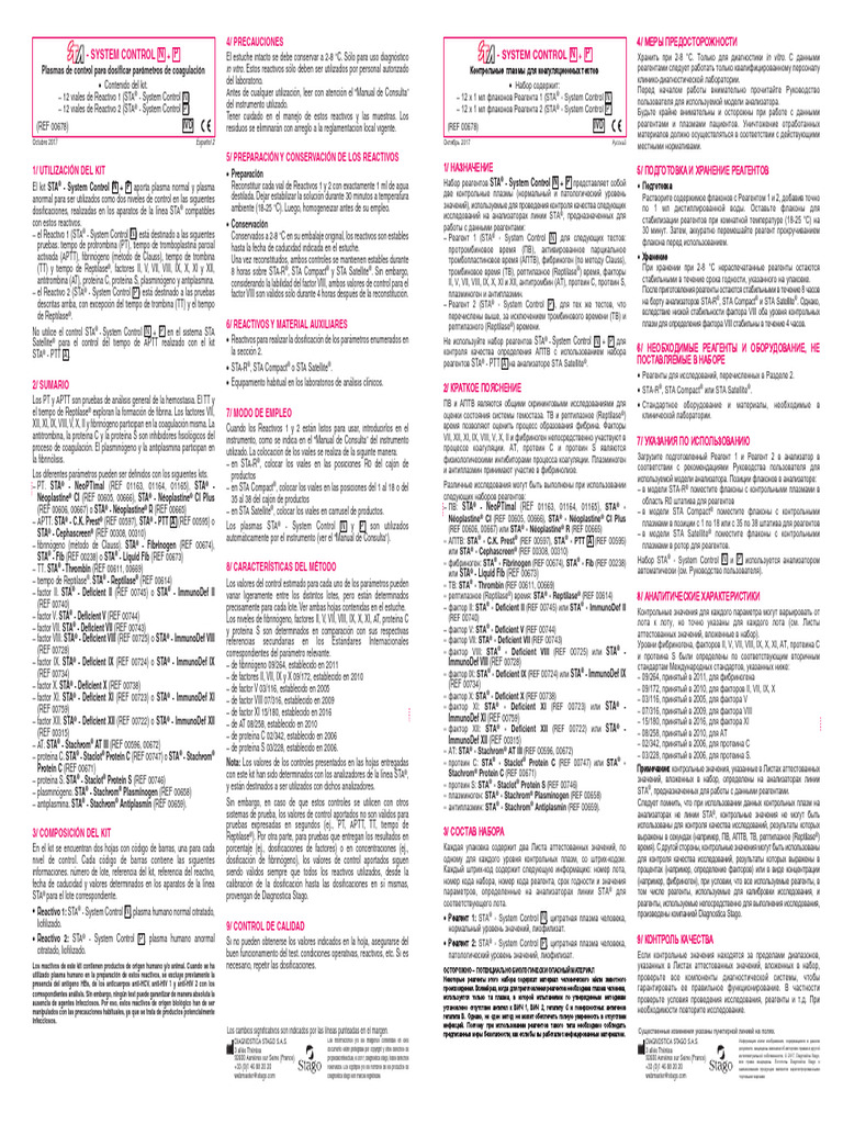 Es Sta-System#control#n#p 20171031 | PDF