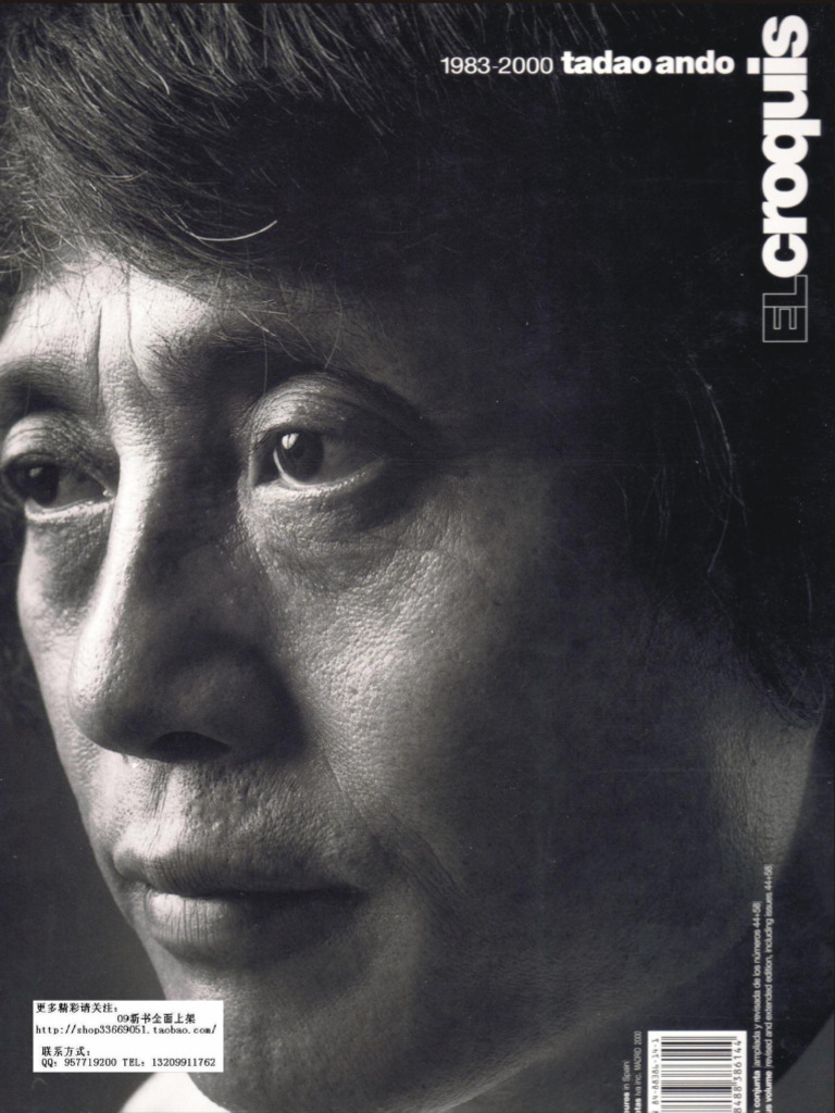 El Croquis 44 58 Tadao Ando 1983-2000 | PDF