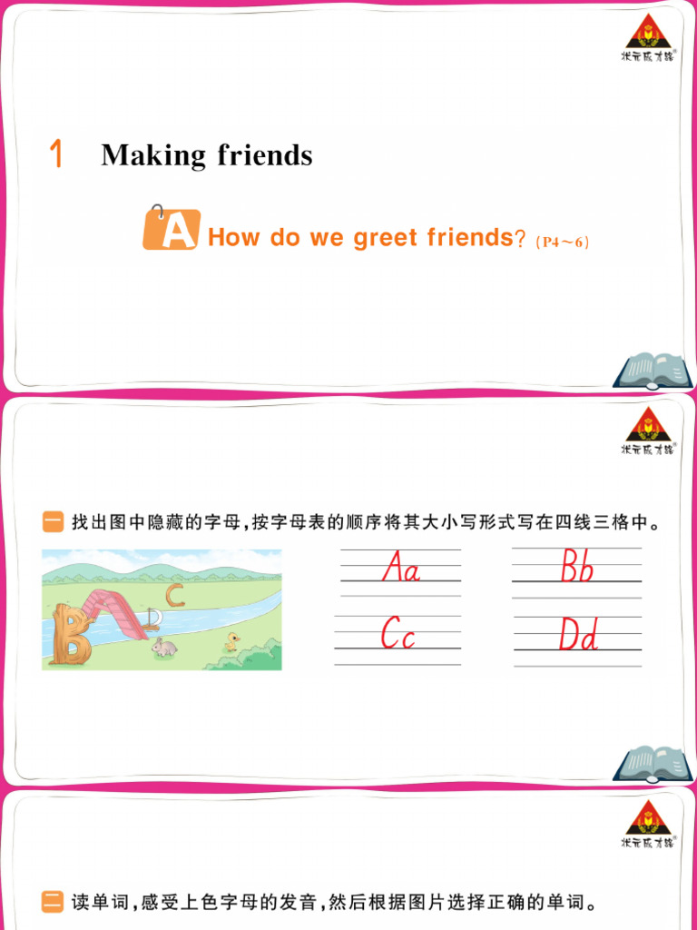 Part A | PDF