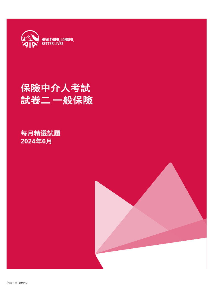 K1J_LC%20P2_MS_Jun_Final | PDF