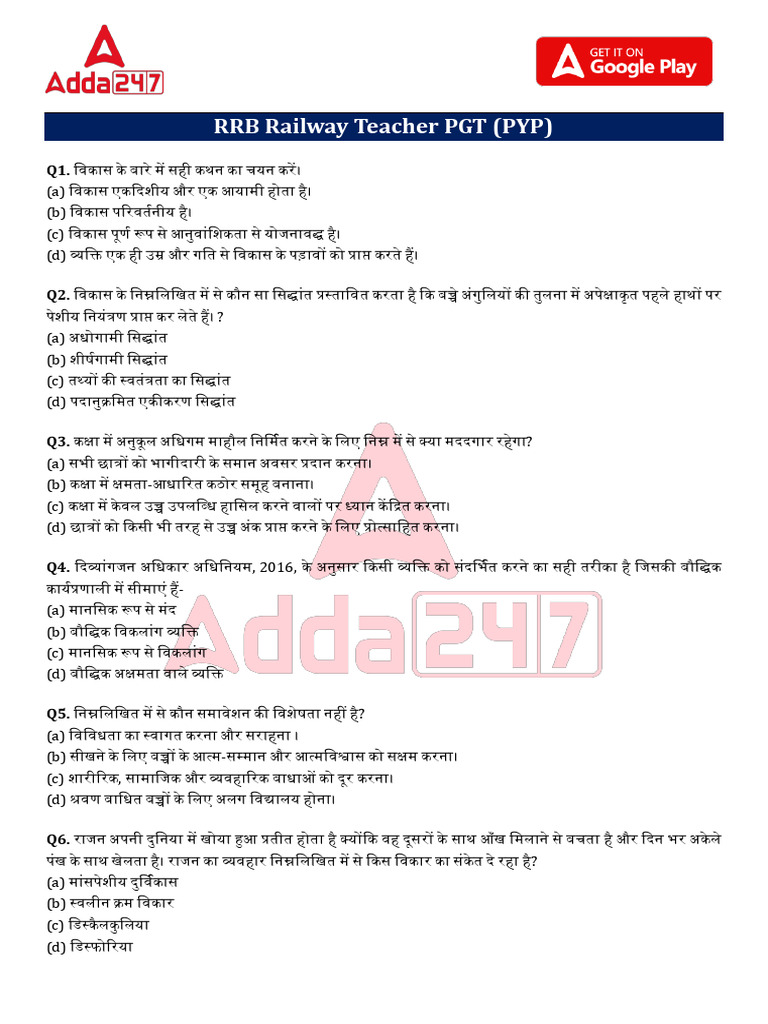 RAILWAY TEACHER PGT Previous Year Question Paper Hindi | PDF