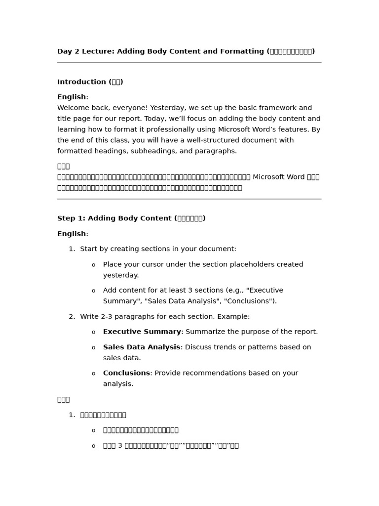 Project Day2 | PDF