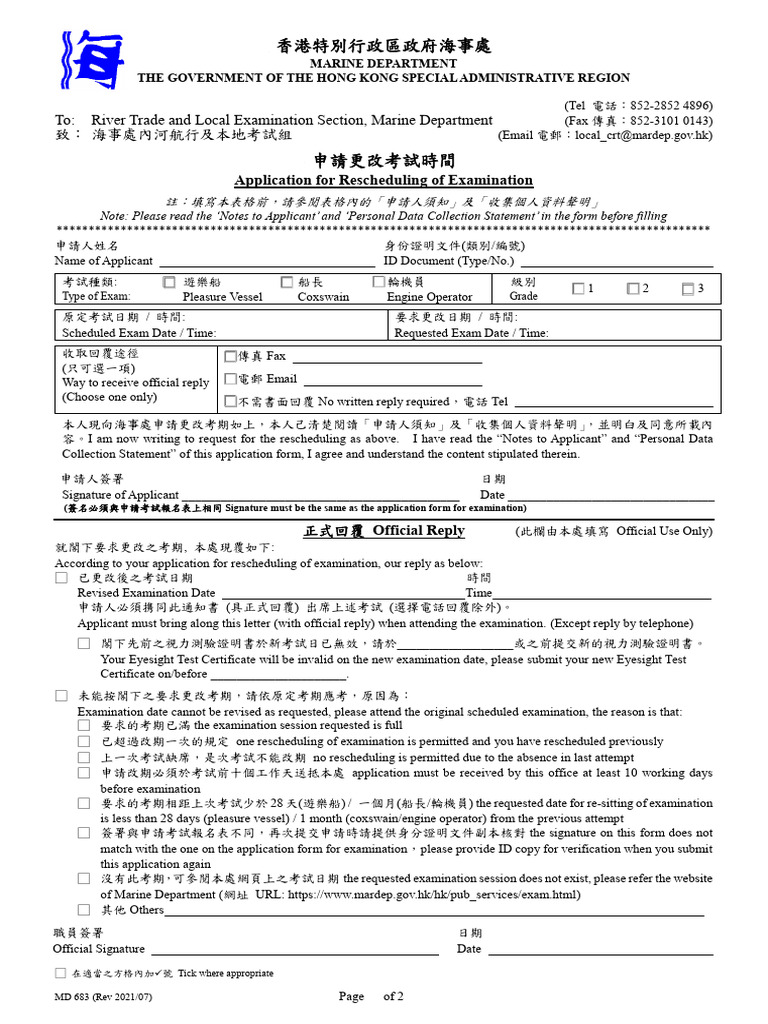 md683 | PDF