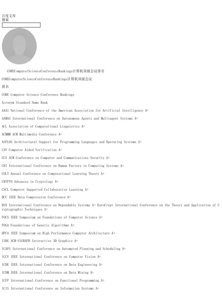 2023 Core Computer Science Rankings | PDF | Artificial Intelligence ...