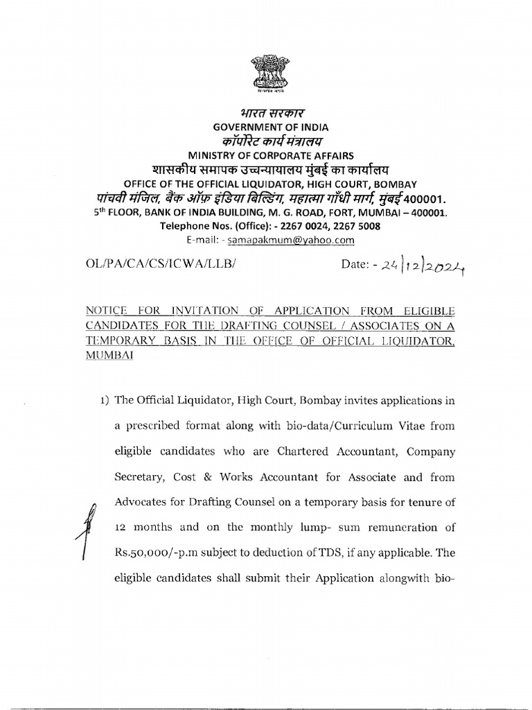 Invitation of Application 20250103 | PDF