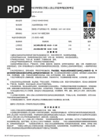 军队文职人员　招聘考试专用辅导书　公共科目一本通 红师教育_2026军队文职人员招聘__部队文职报名_军队文职公告