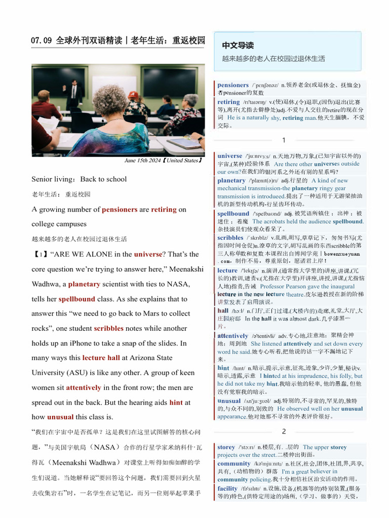 2024 07 09+TE【PDF】丨公众号：全球外刊双语精读 | PDF