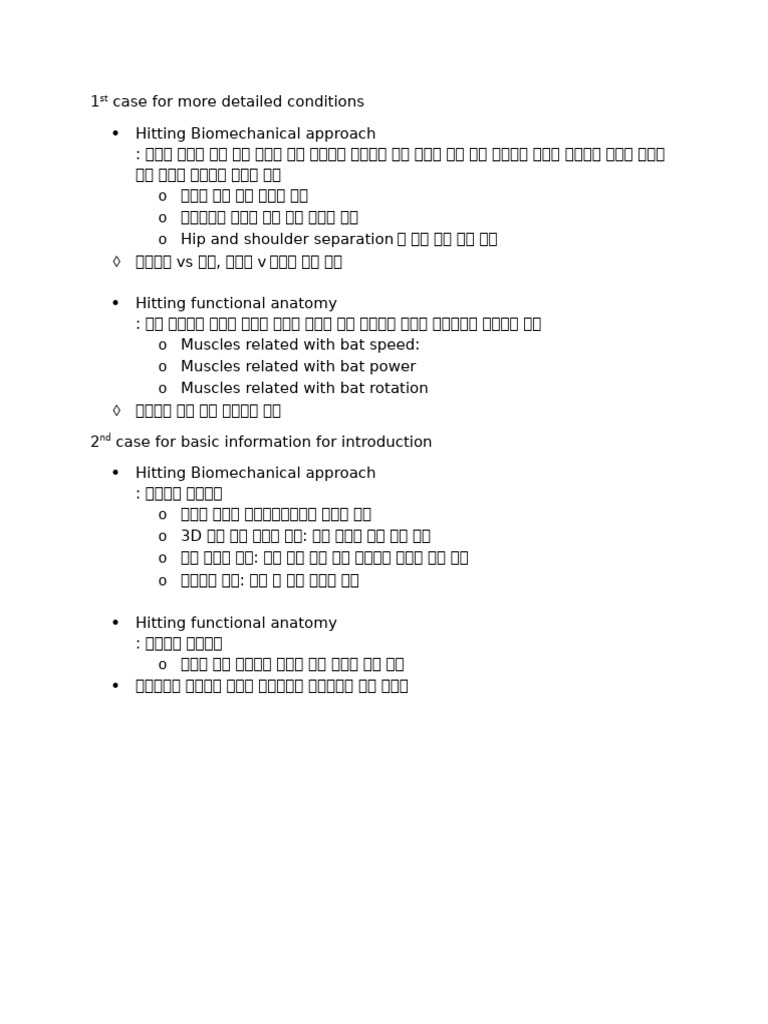 Baseball Outline | PDF