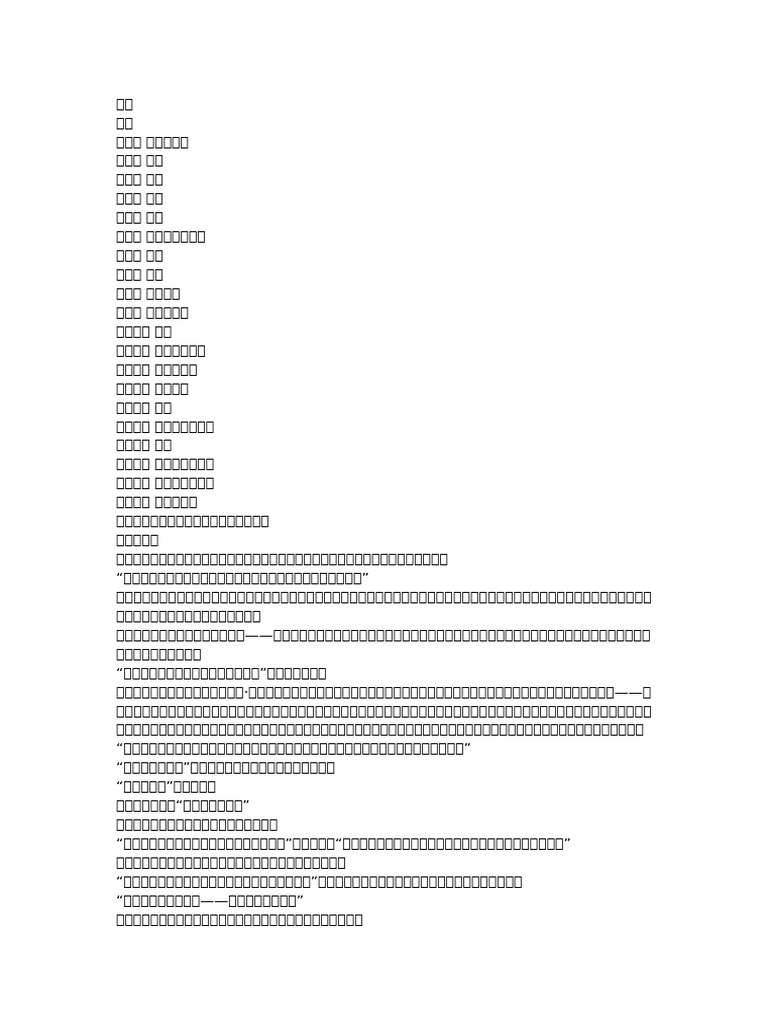 数字艺术- 图片生成| Gem Nana AI 提示词库, image size:768x1024