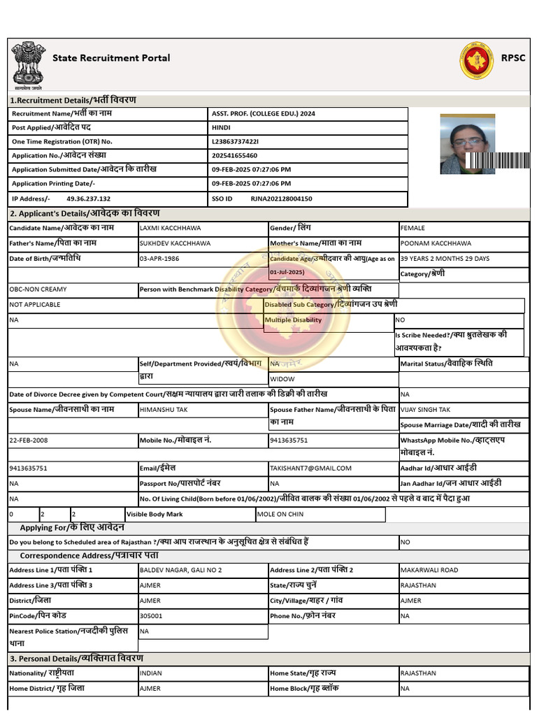 Lakshmi Kachhawa Asst. Prof. Form | PDF