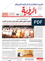 Alroya Newspaper 26-02-2012