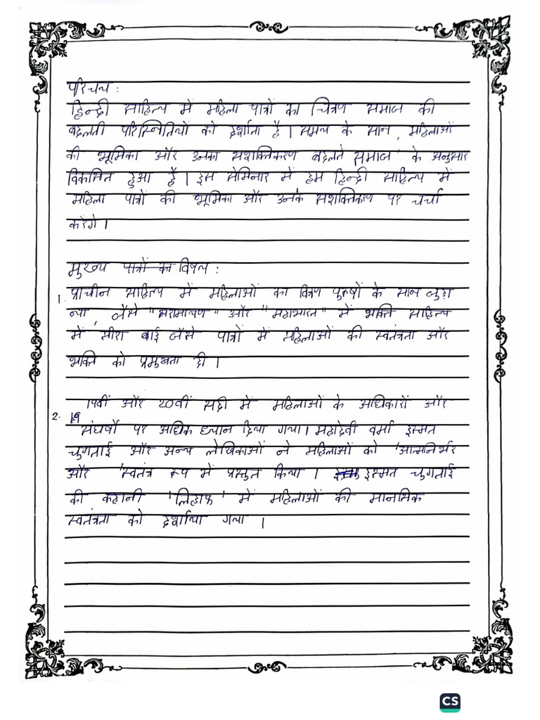 Best Speech Topics for Students in Hindi |  भाषण के लिए सबसे अच्छे टॉपिक visual data 3