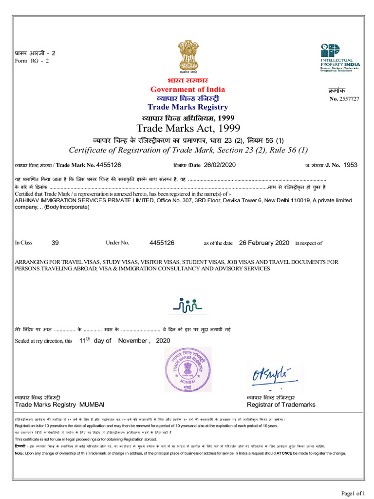 Trademark E-Registration Certificate - 4455126 | PDF