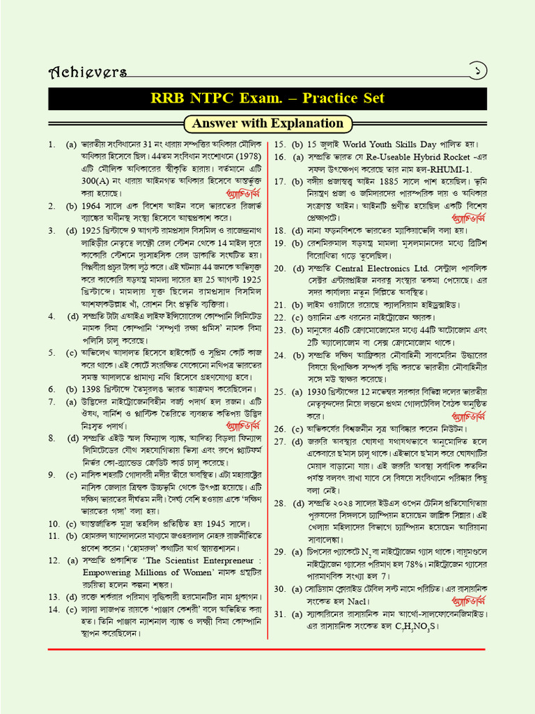 RRB NTPC Exam. Practice Set (Page 95-100) | PDF