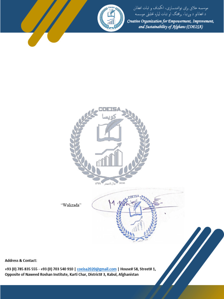 LETIR | PDF