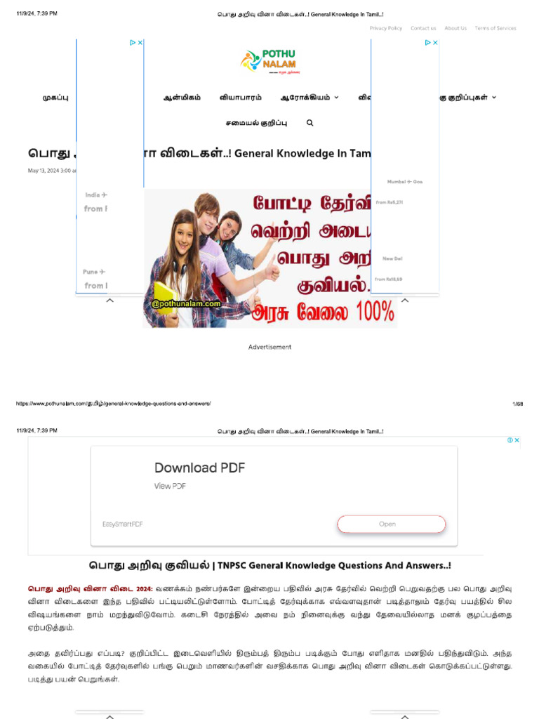 gk | PDF