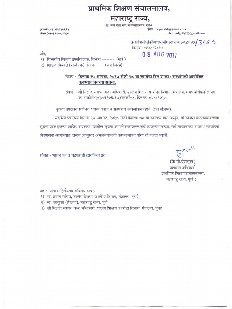 Scan 0023 NDJD | PDF