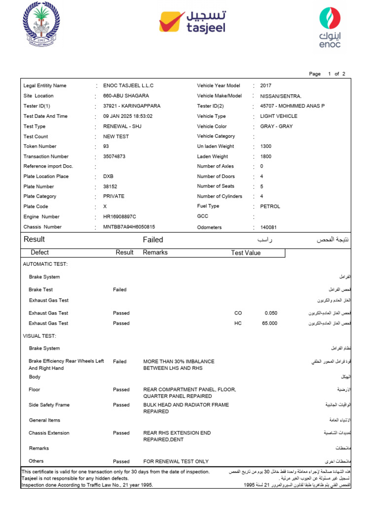 3.Inspection Report | PDF | Receipt | Land Vehicles