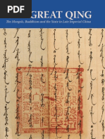 Download Our Great Qing by OpenEsoterica SN82859380 doc pdf