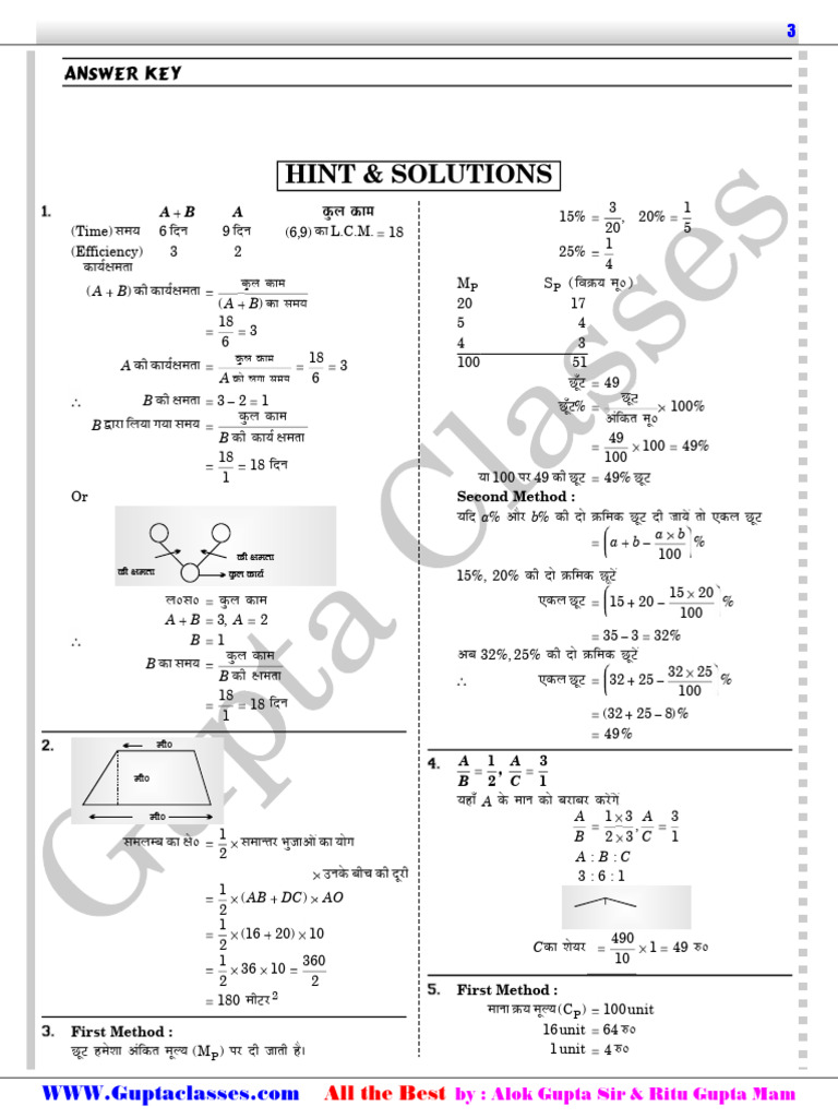 Answer Key and Solutions Guide | PDF