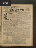 SOEARA PUBLIEK No 96 Tahun 66 1927 05 05 001 | PDF