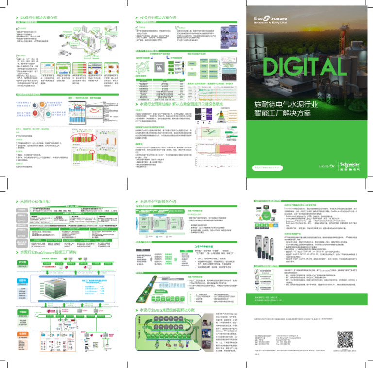 Digital Factory Files | PDF