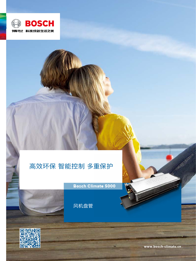BA-0022 FCU风机盘管170504 | PDF