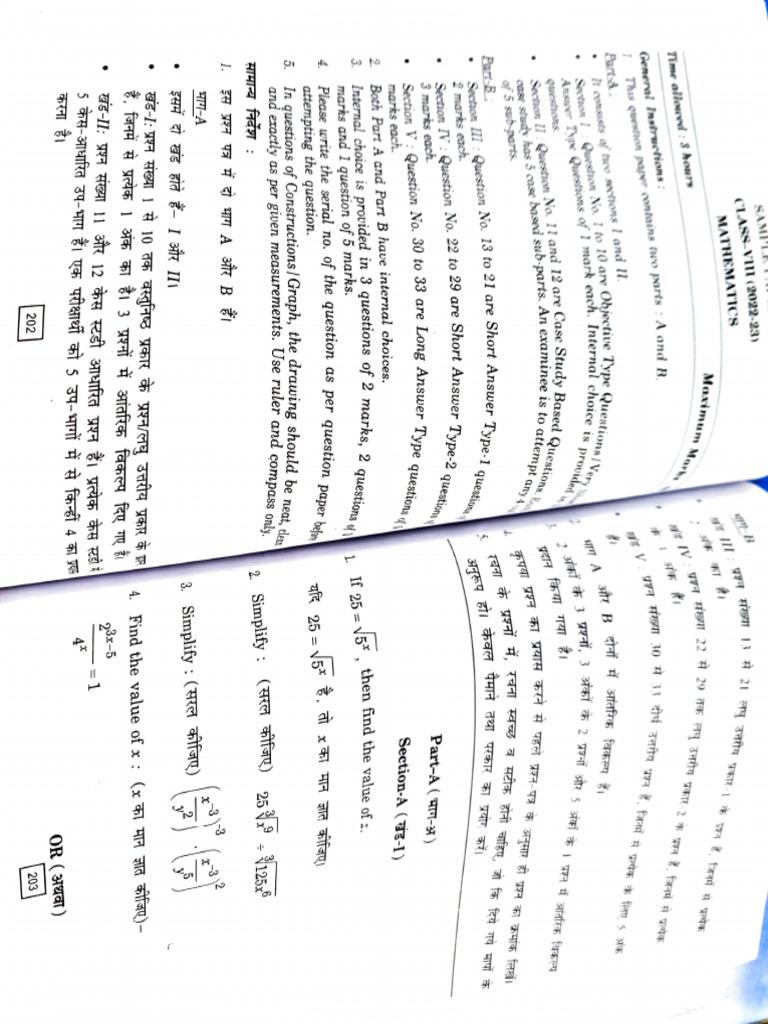 Grade 8 Maths Second Term Test Paper | PDF | Value Added Tax | Taxes