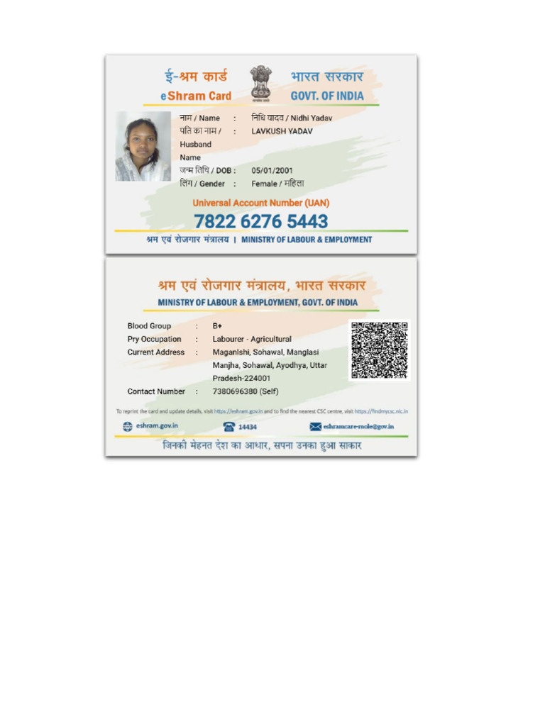 Uan Card | PDF
