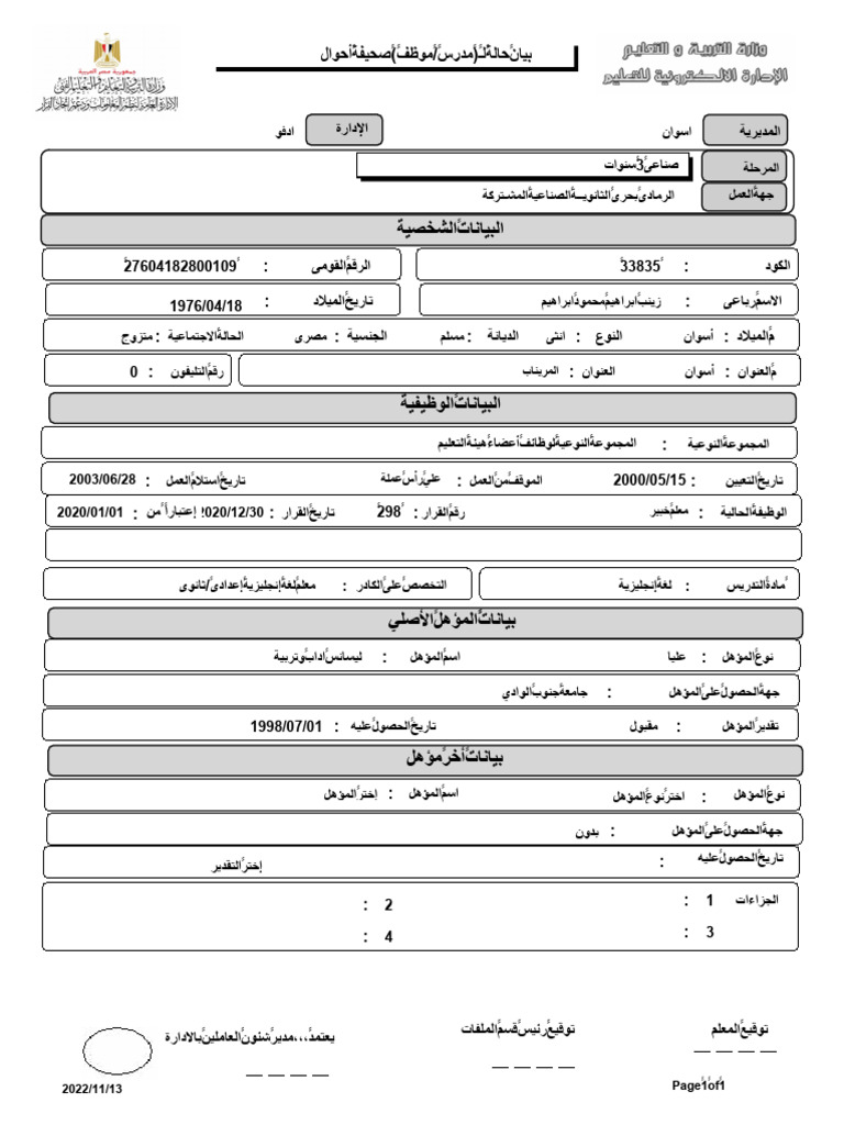 Zainb | PDF