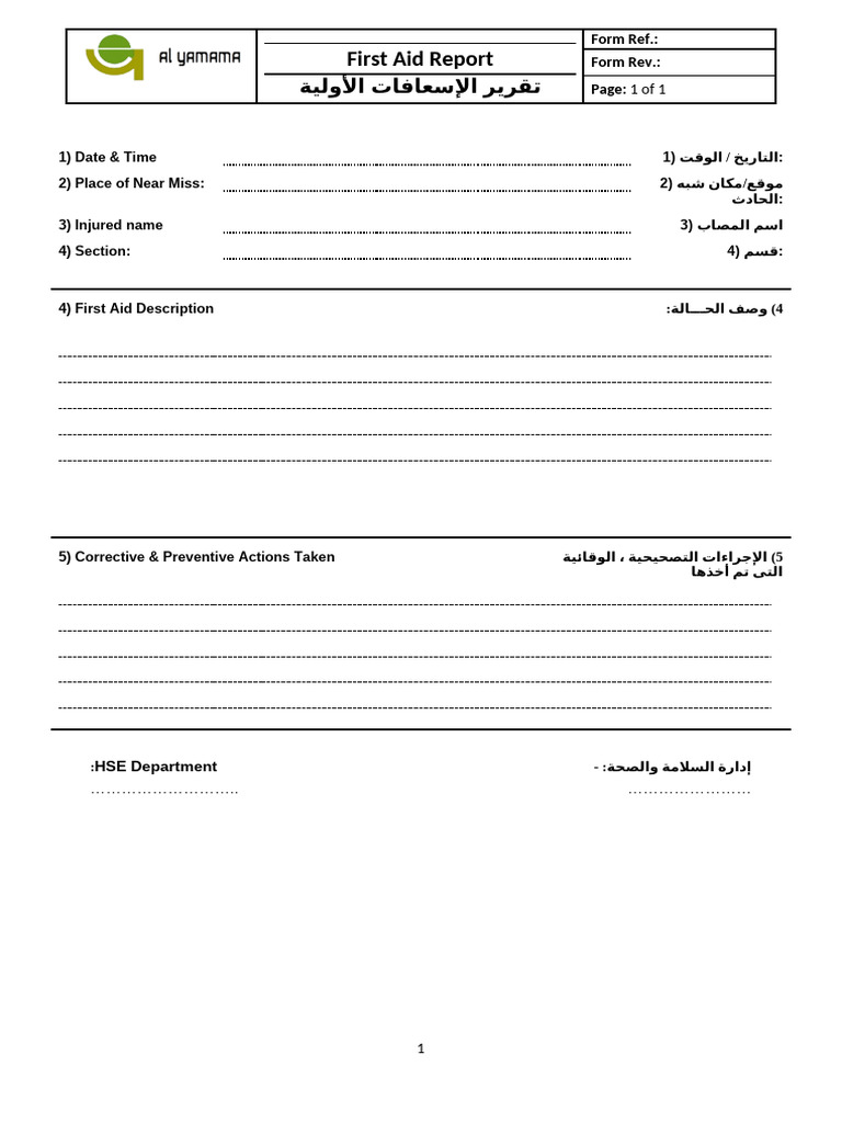 First Aid Report | PDF