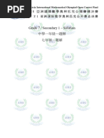 Challenging Gaokao Math Sample Questions | PDF