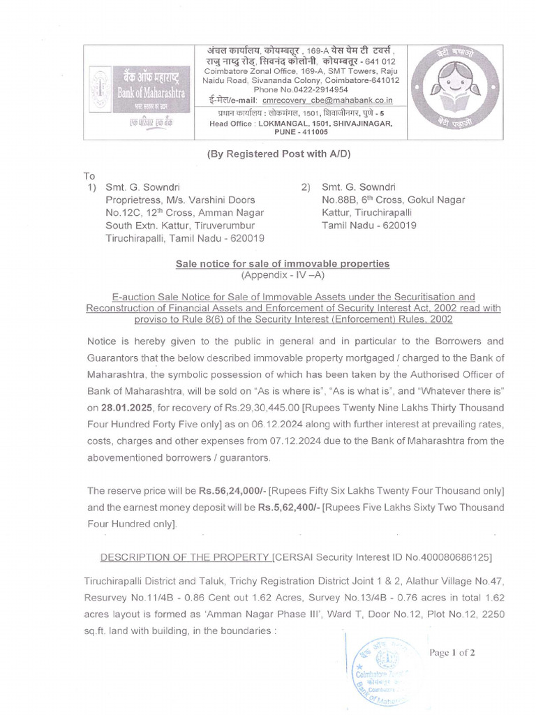 Varshini Doors - Trichy | PDF