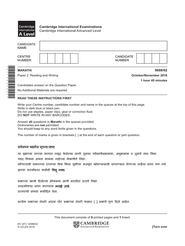 Cambridge International Advanced Level | PDF