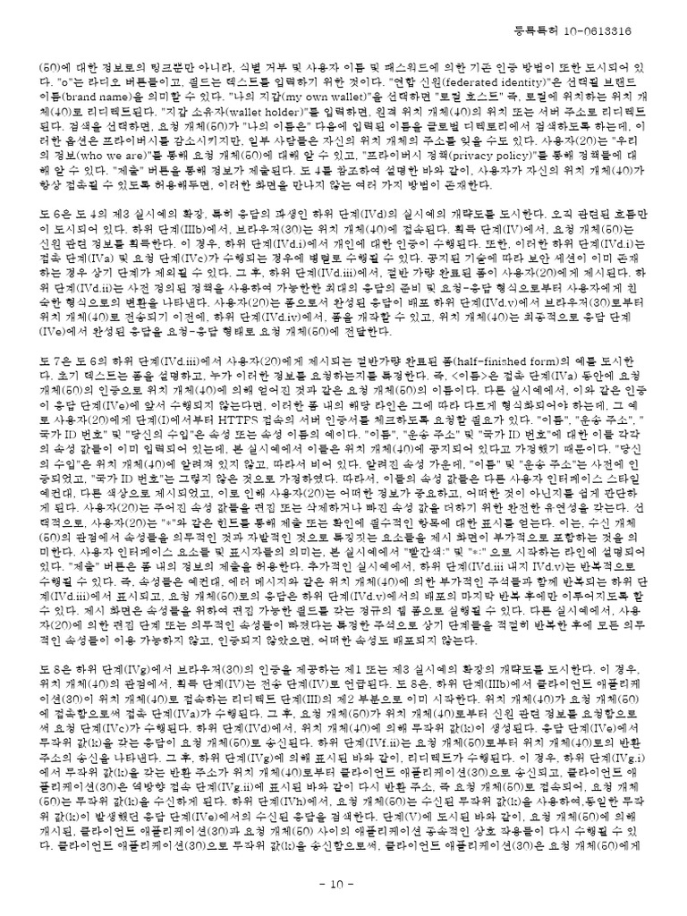 Korean | PDF