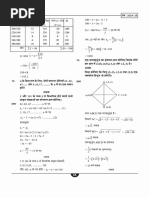 Math Book | PDF