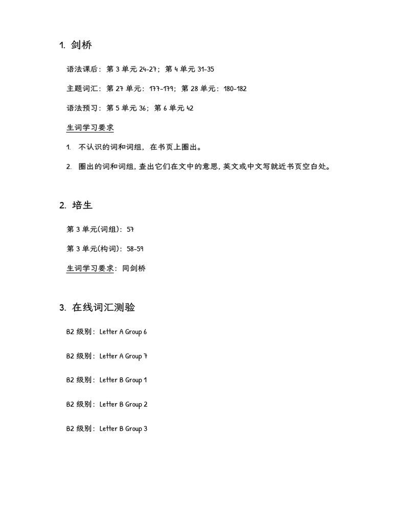 Fce 语法词汇 强化课 作业2 | PDF