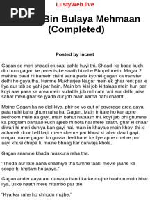 Bin-Bulaya-Mehmaan