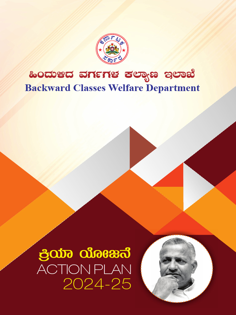 BCWD Book A4 - LINK | PDF