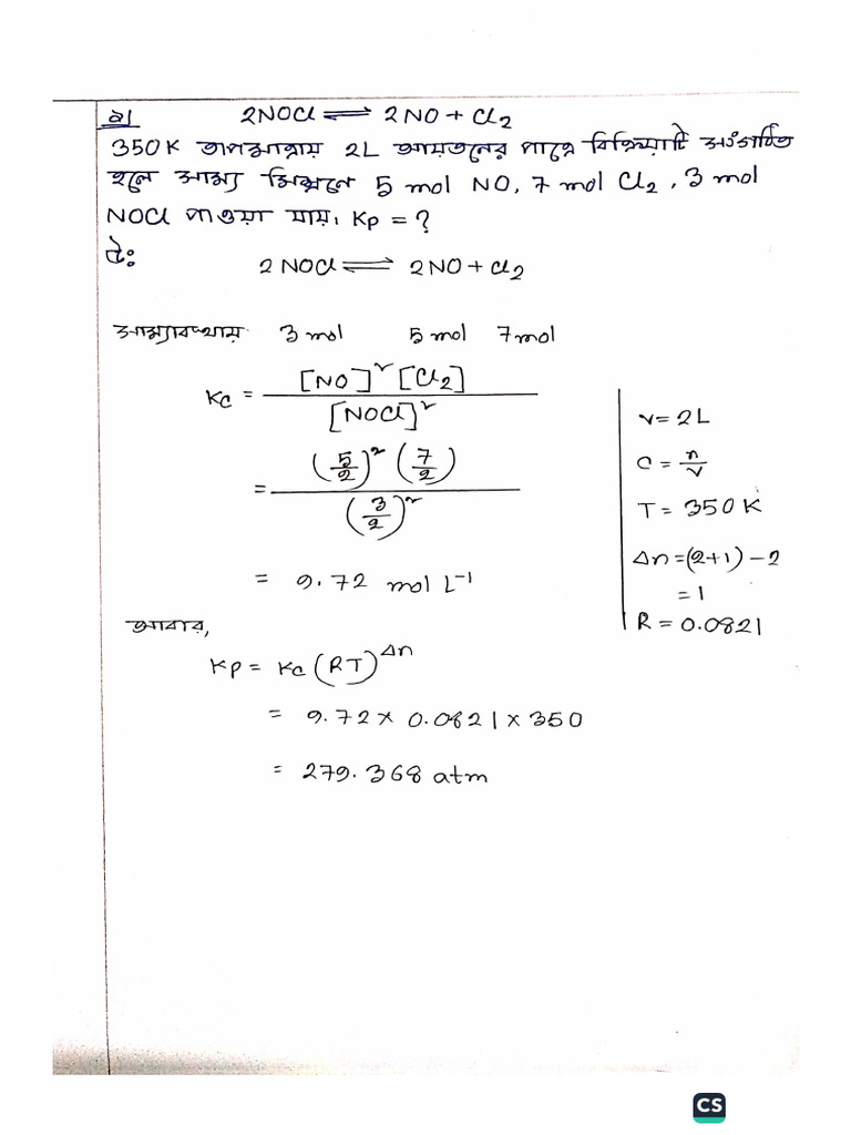 KC KP All Types Mathematical Problems | PDF