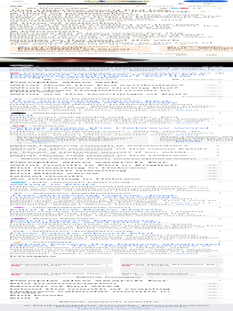 WHAT DOES EL MEAN IN HEBREW intelligence overview