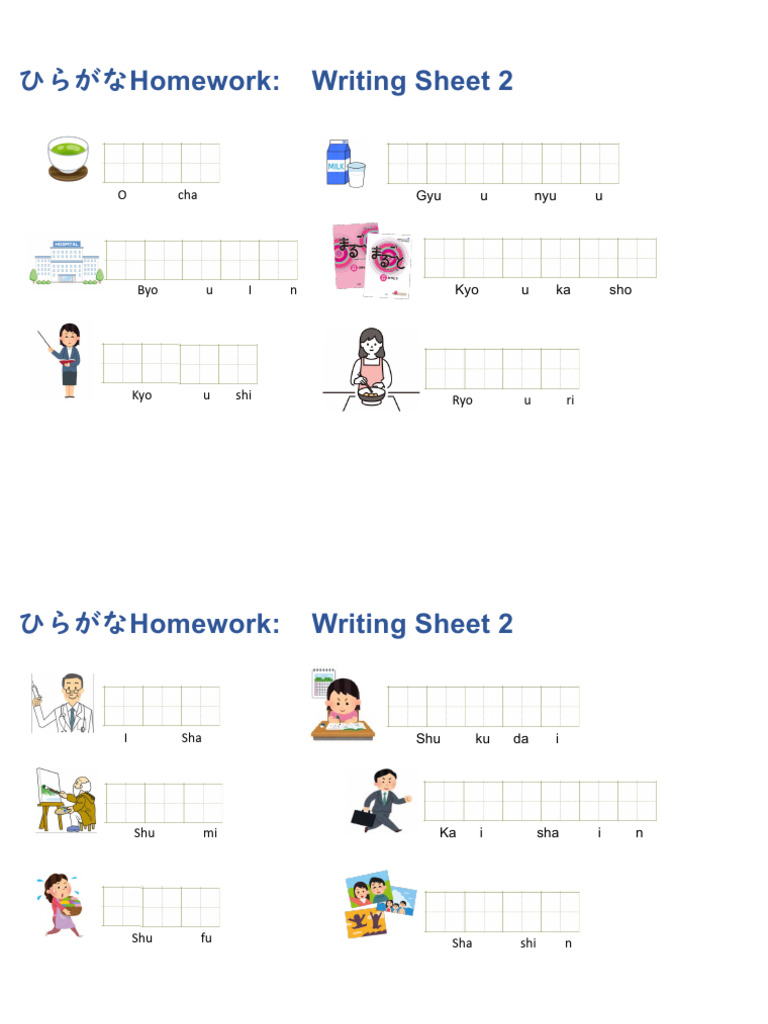 Hiragana Writing Homework Sheet 2 | PDF