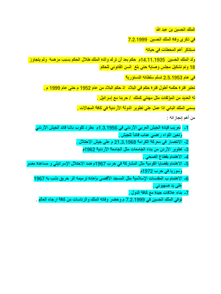 Ff4d7d78 A2da 4737 B1ec Ed91ade9ddef | PDF