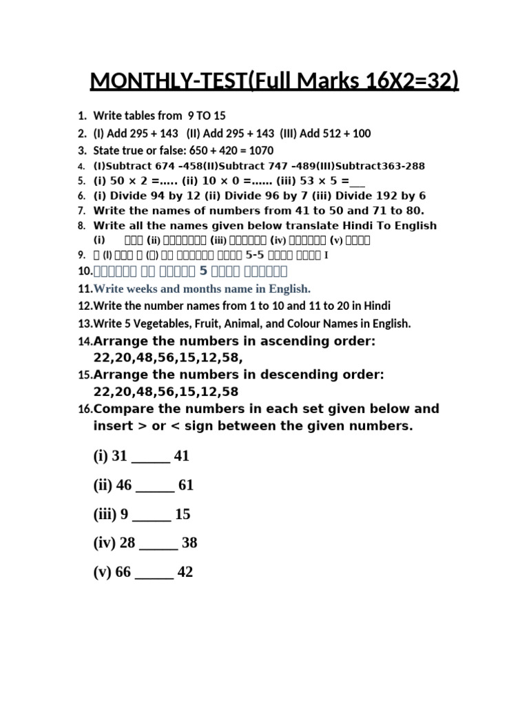 Monthly Math and Language Test | PDF