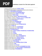实用藏文文法教程| PDF