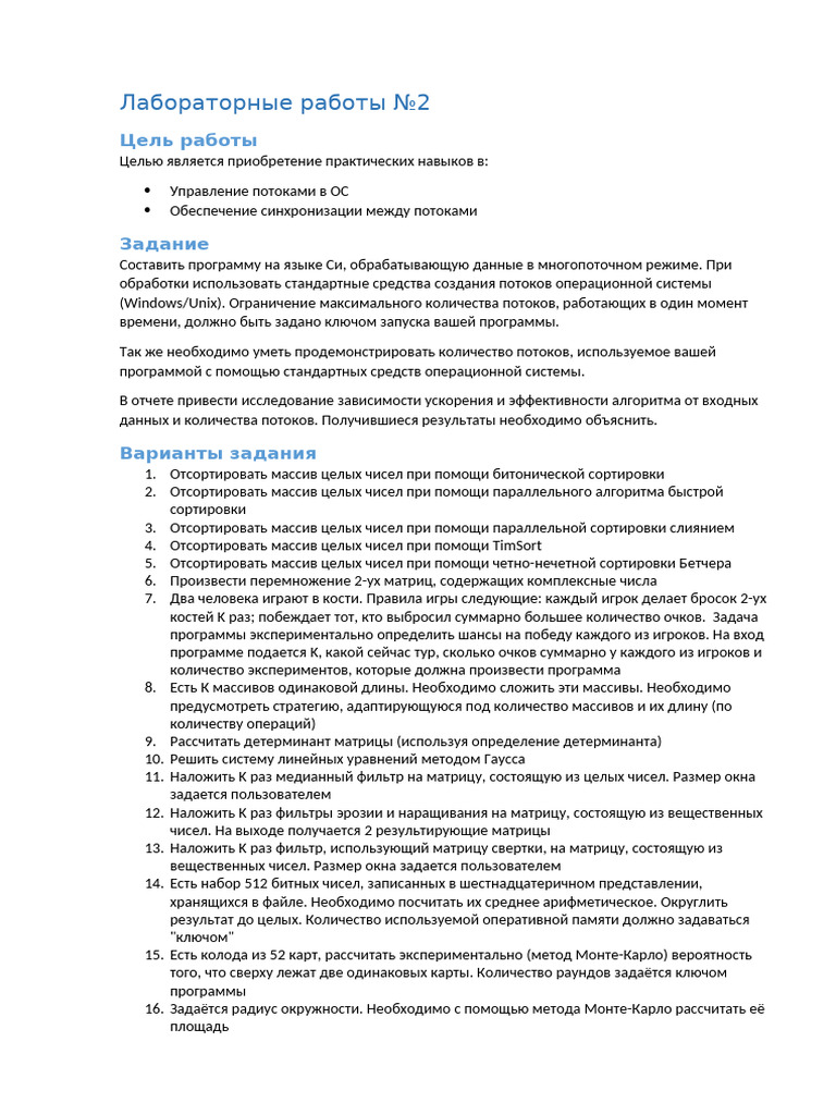 Lab Work 2 v5 | PDF