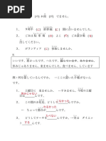 Minna No Nihongo Renshuu B Answers Pdf